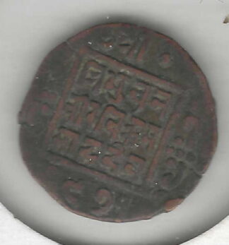 Nepal Paisa 1914 1971