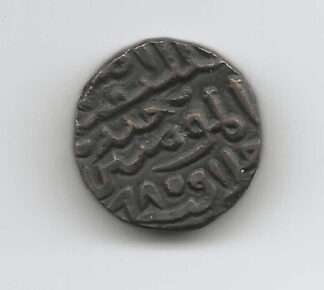 Jaunpur - 1/2 Tanka coin