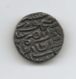 India - Sultans of Jaunpur -  Tanka coin