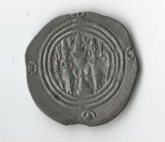 Khusru II 591-628 AD, Sasanian Empire Kingdom Silver Persian Drachm Coin.