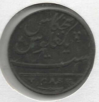 INDIA 5 Cash Madras East India Company 1803