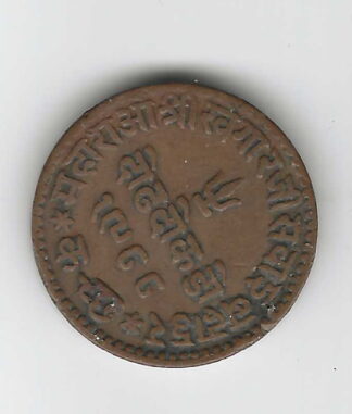 Kutch  1½ Dokda Coin