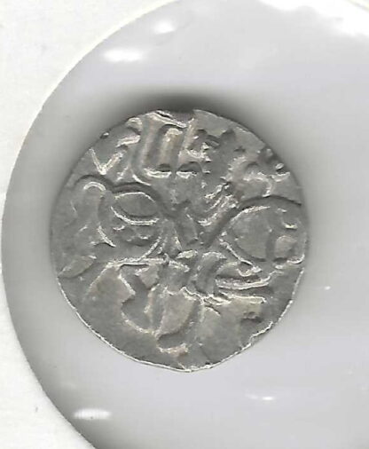 Samanta Deva (850-1000 AD), silver coin