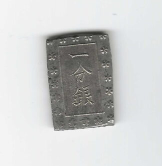 Ichi Bu. Silver Ingot,