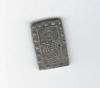 Japan Ichi Bu. Silver Ingot. 1854 -1860