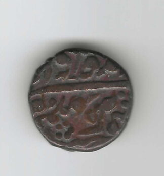 India - Jaipur -  1 Paisa Copper coin